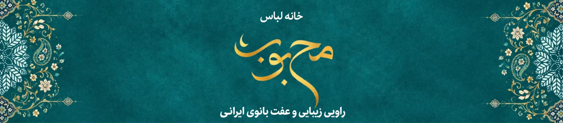 First Banner