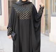 عبا